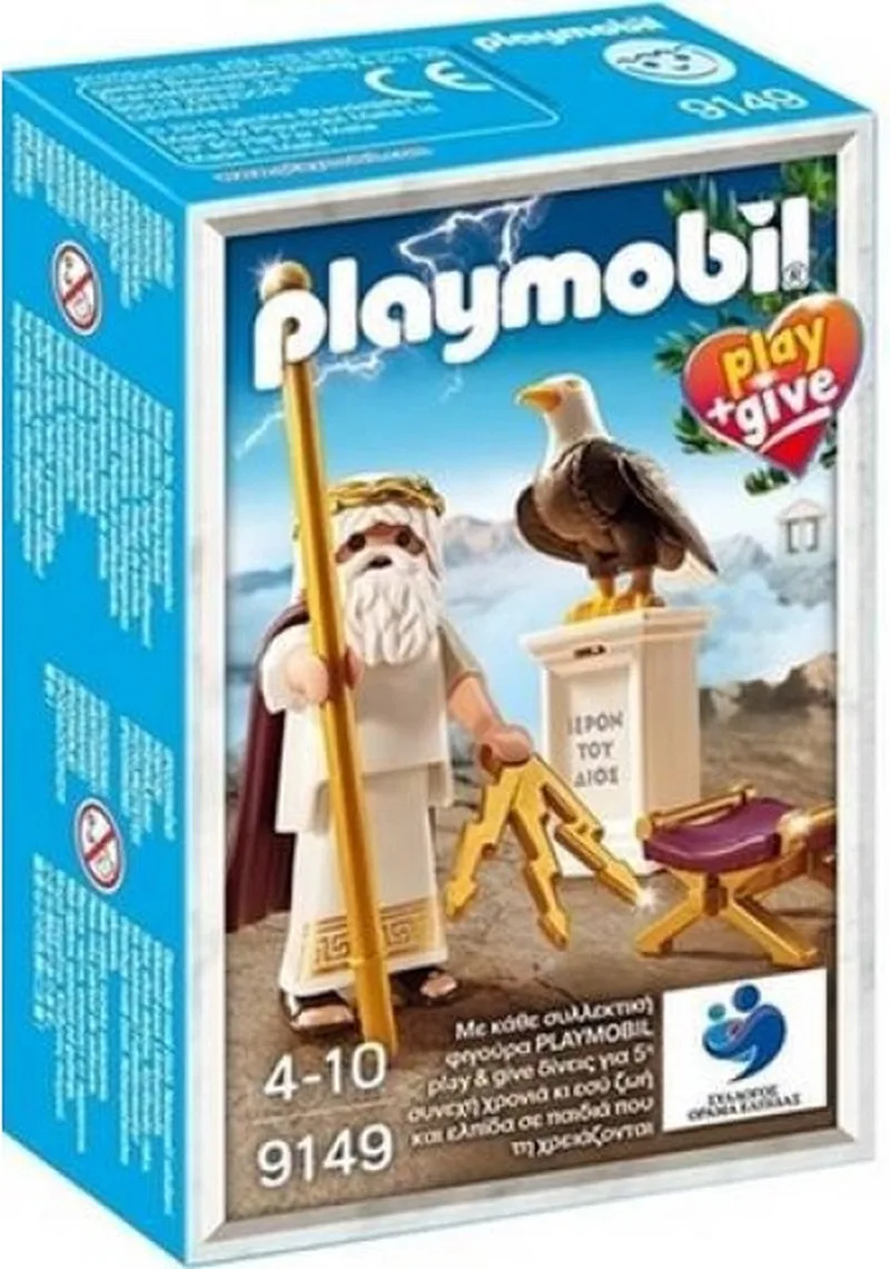9149 Zeus fra Playmobil – miljøbillede