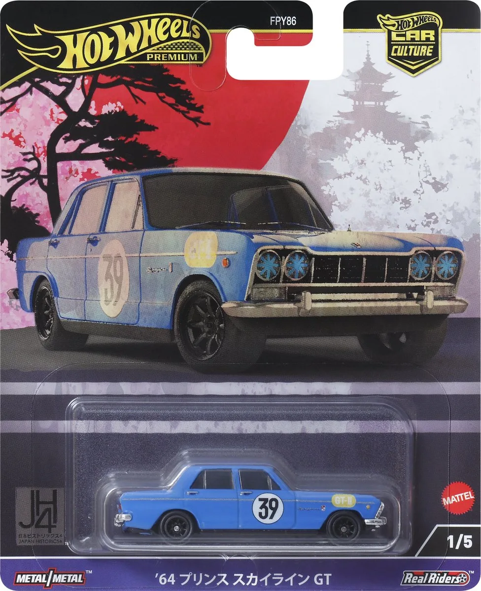 Car Culture Japan Historics '64 Prince Skyline GT de Hot Wheels en Bleu – photo du produit