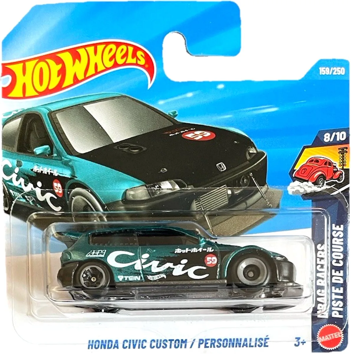 HONDA CIVIC CUSTOM EJ5 GREEN 59 PERSONNALISÉ 159/250 HW DRAG RACERS PISTE DE COURSE 8/10 SHORT CARD 2026 van Hot Wheels in Green 59 – productfoto