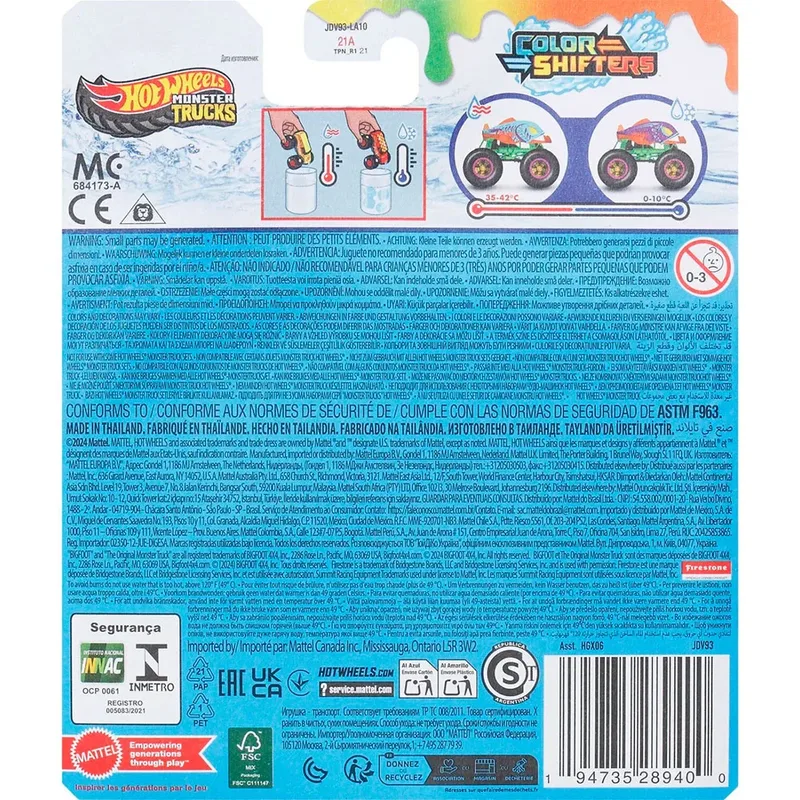 Monster Trucks Shifters Auto by Hot Wheels – product photo 2 of 2