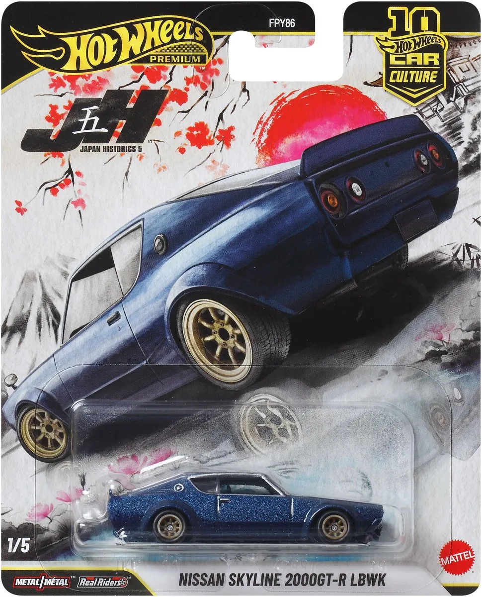 Premium Car Culture - Nissan Skyline 2000GT-R LBWK by Hot Wheels in Blue – product photo