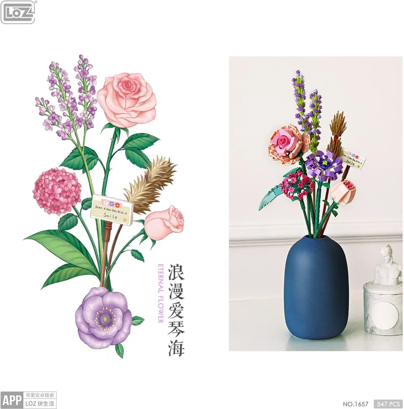 Eternal Flowers - Romantic Love Sea - Rose Camellia Lavender Orchid | Mini Block Plant Set | Build and Create | Home Decoration | Happy Valentine | Gift | No. 1657 van LOZ in Multi-No. 1657 – productfoto