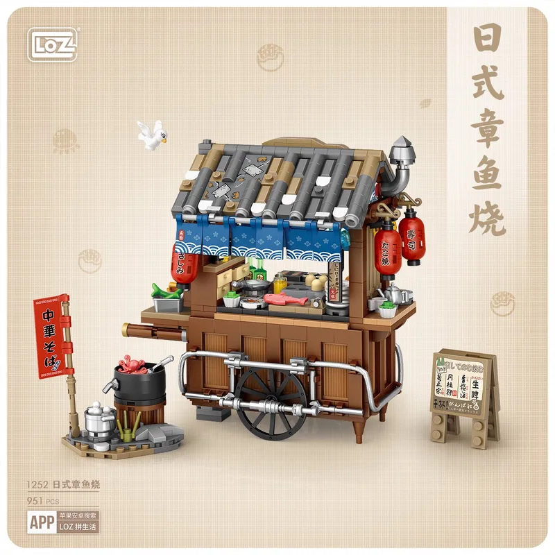 Japanese Street - Japanese Takoyaki Stall | Mini Block Building Set | Build and Create No. 1252 von LOZ in Multi-Takoyaki Stall – Produktfoto