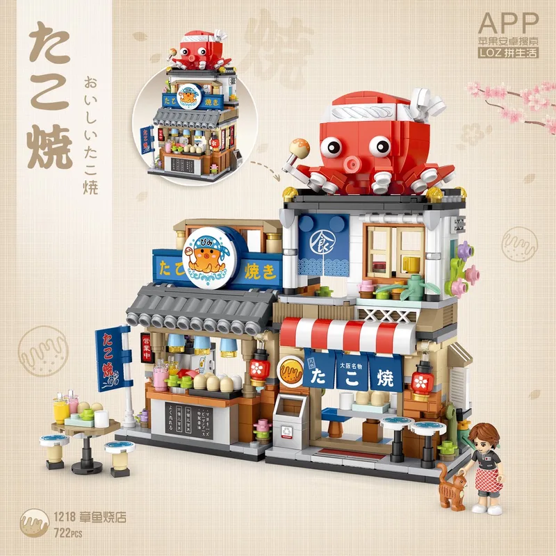 Japanese Street | Street Food Octopus Balls Stand | Takoyaki Store | Mini Block Building Set | Build and Create No. 1218 van LOZ in Multi-Octopus Ball Shop – productfoto