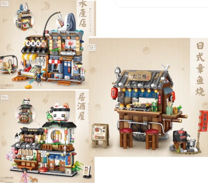 LOZ 1231 & 1232 & 1252 - 3 in 1 bundle - Japanese Street Bundel - Japanese aquatic shop & Izakaya & Takoyaki stall van LOZ – productfoto
