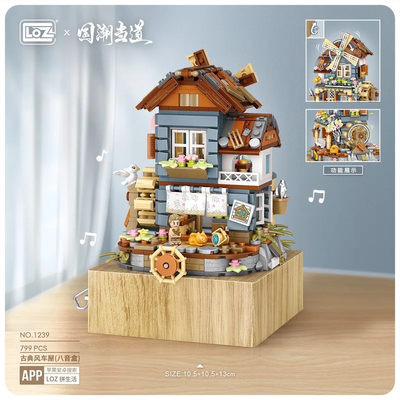 Musical Wonderland - Windmill house music box | Mini Block Building Set | Build and Play Music No. 1239 de LOZ en Multi – photo du produit