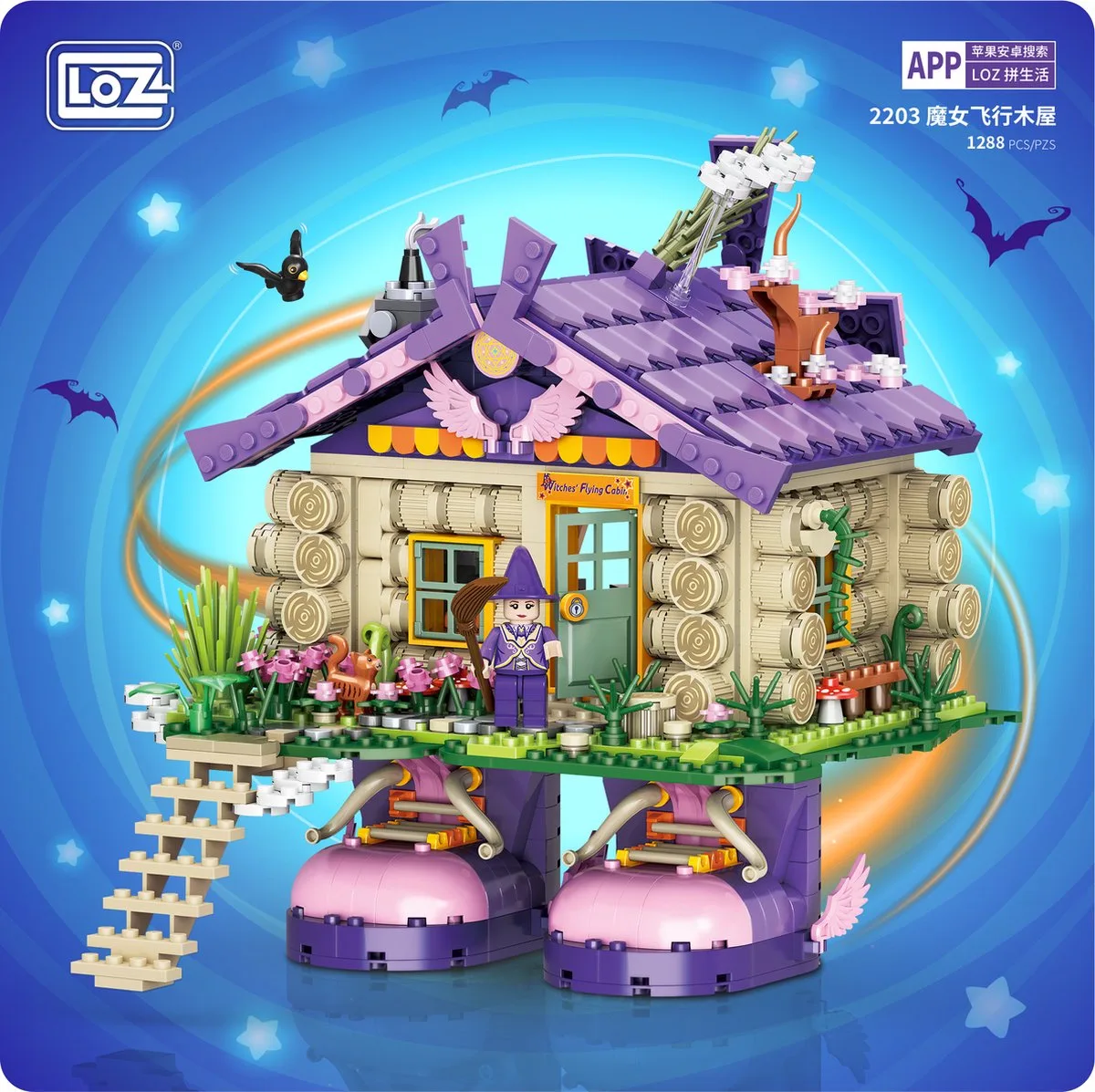 Nanoblock, Brickkies ®, Heksenhuisje, 1288 bouwblokjes, Nr: 2203 van LOZ in Meerkleurig – productfoto