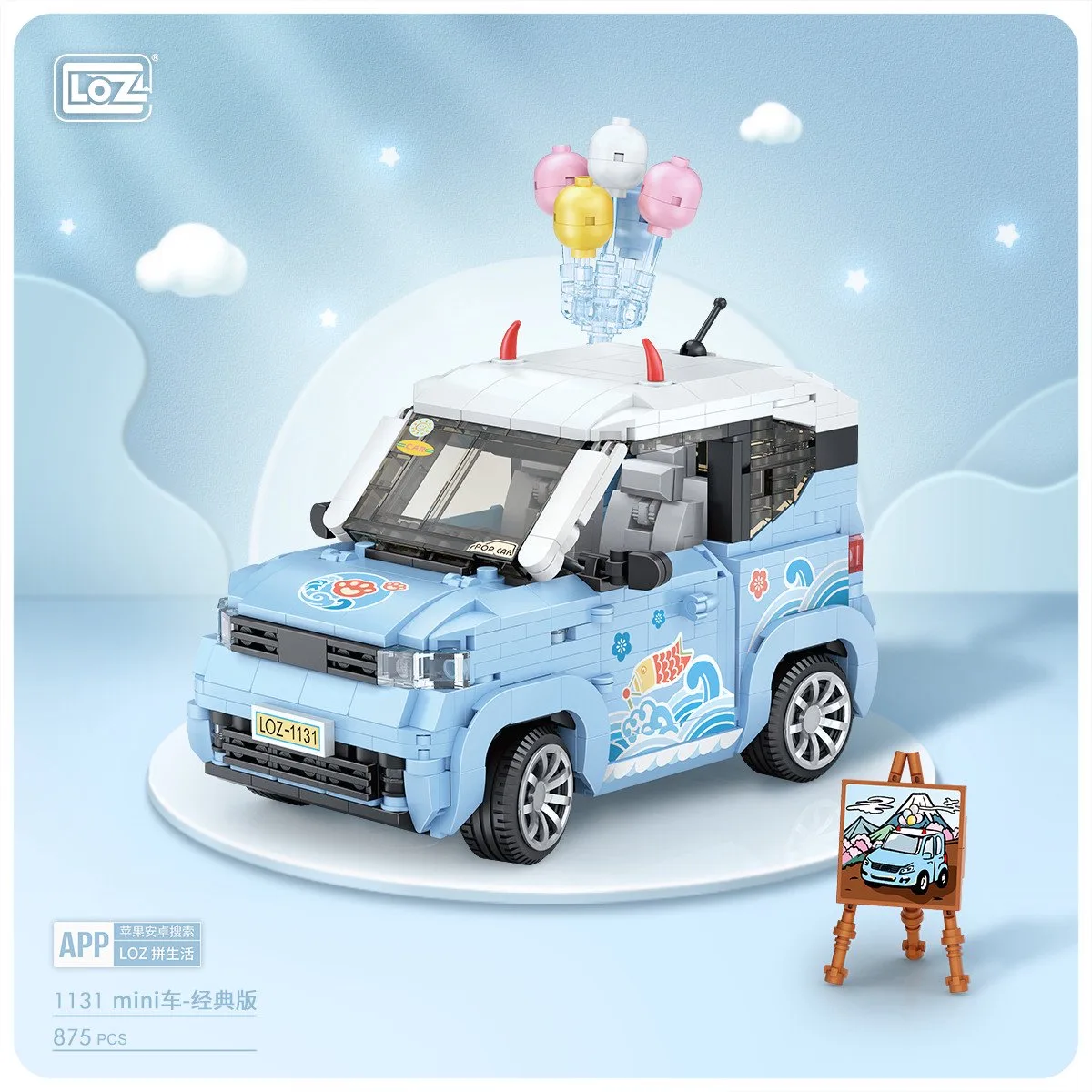 Nanoblock, Brickkies®, Mini Schattige auto, 875 blokjes, Nr. 1131 van LOZ in Meerkleurig – productfoto