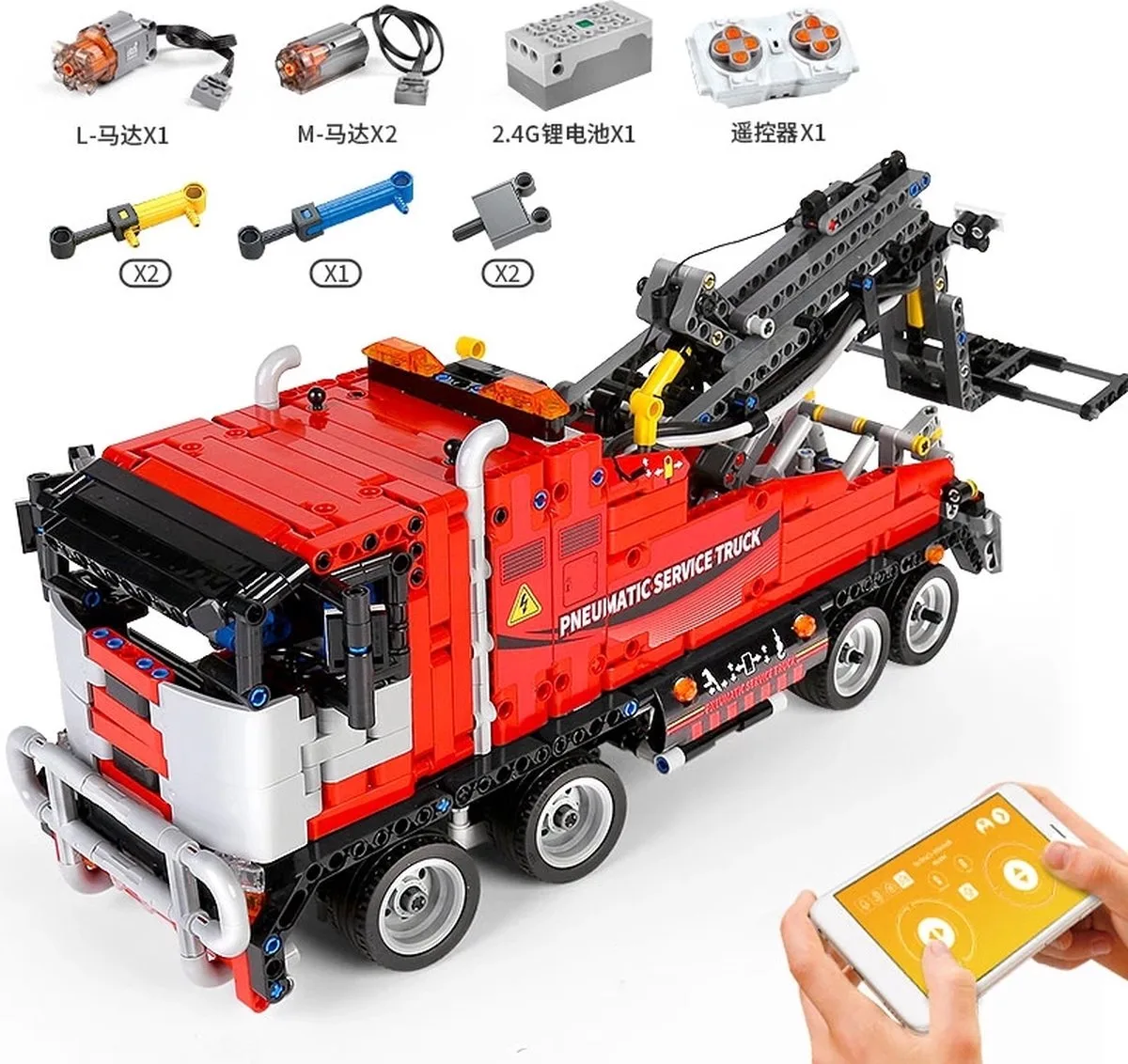 Mould King 19001 Afstandsbediening Auto De App Rc Gemotoriseerde Pneumatische Service Truck is compatibel met het bekende merk. by Mould King in Red – product photo