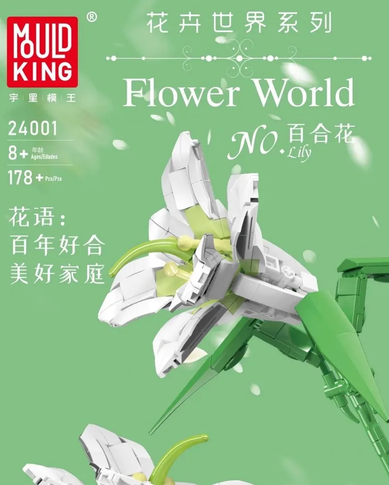 Mould King 24001 Lelie by Mould King in 24001 – product photo