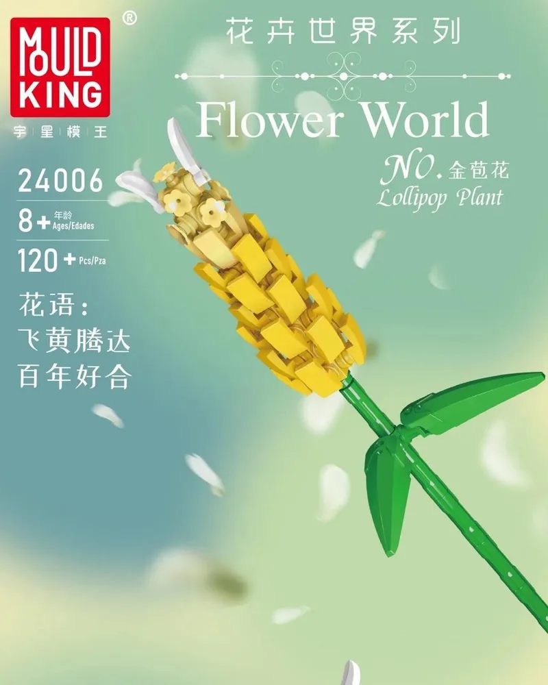 Mould King 24006 - Lollyplant by Mould King in 24006 – product photo