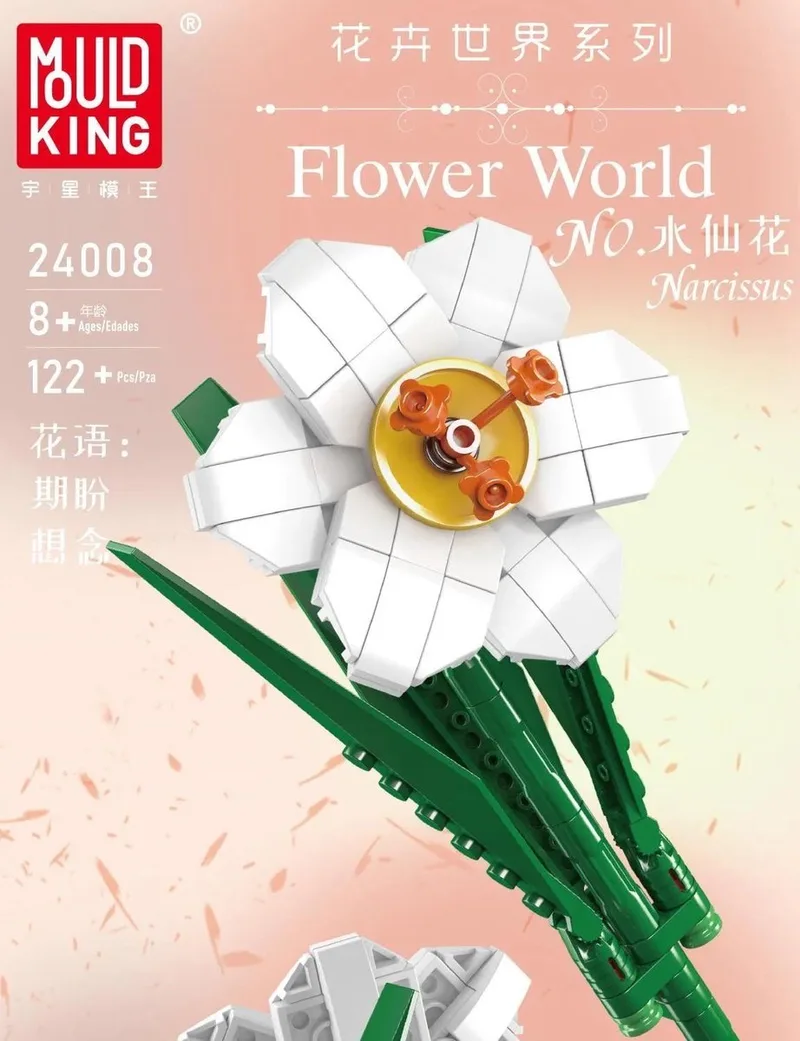Mould King 24008 - Narcissus - is compatibel met het bekende merk. by Mould King in 24008 – product photo