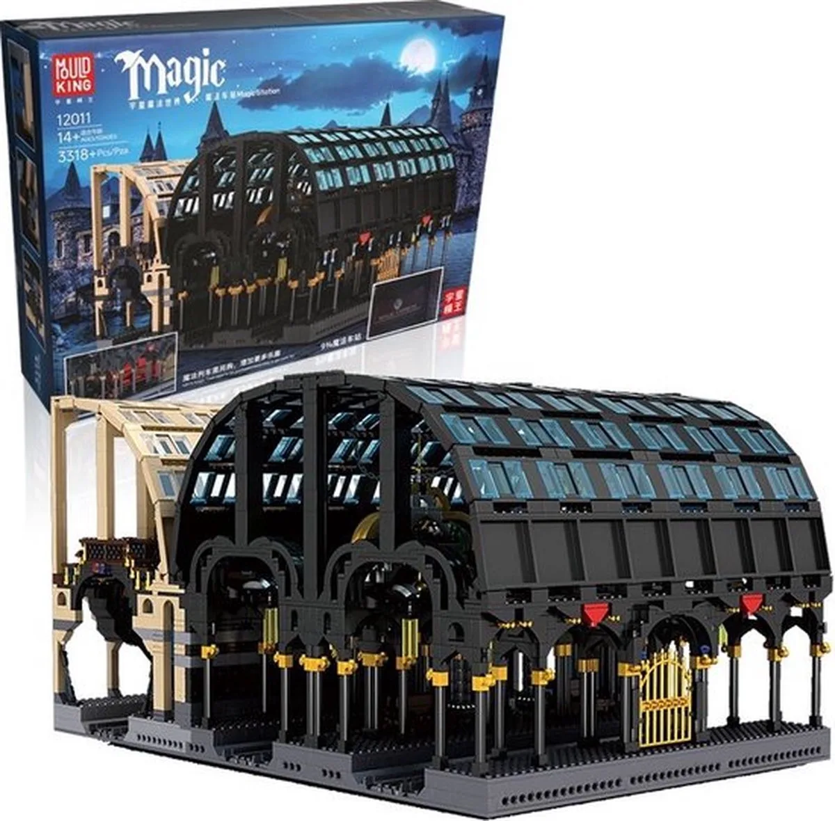 Trein Station - 12011 - Compatibel met LEGO Cada van Mould King in Goud – productfoto
