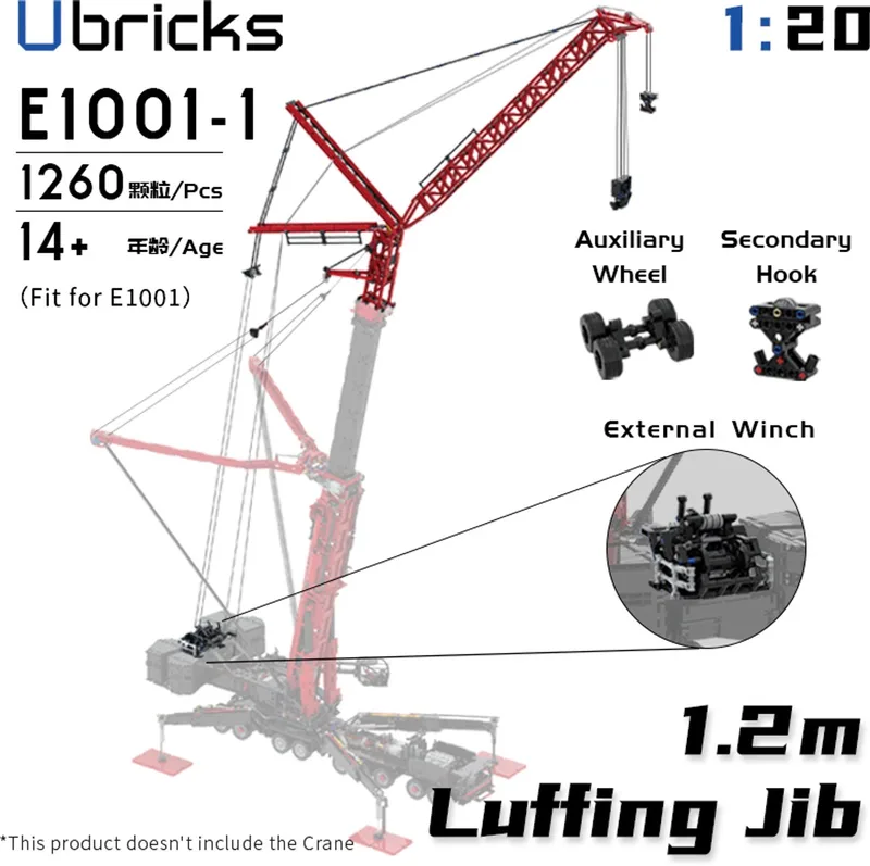 Uitbreidingsset – Aanvulling voor Ubrick E1001 Liebherr LTM 11200 Kraan | MOC Accessoirebouwset mammoet by Mould King in Ubrick E1001-1 – product photo