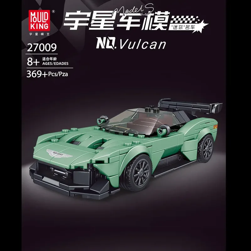 Vulcan by Mould King – product photo